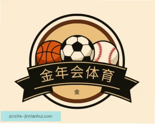 金年会体育app是一款集赛事直播